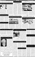 Page-2