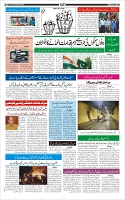 Page-3