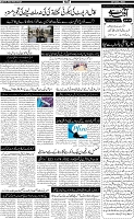 Page-5