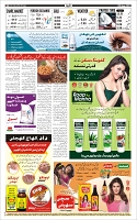 Page-12