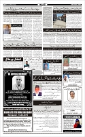 Page-4
