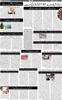 Page-5