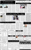 Page-6
