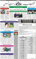 Page-10