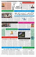 Page-3