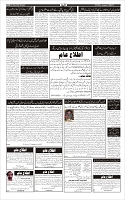 Page-6
