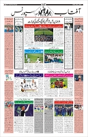Page-10