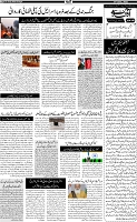 Page-5