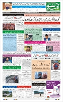 Page-1