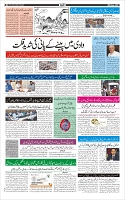 Page-3