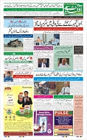 Page-1