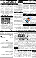 Page-2