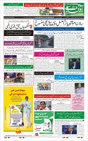 Page-3