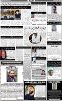 Page-4