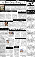 Page-5