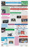 Page-1