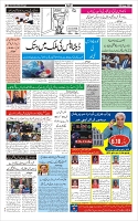 Page-3