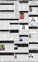 Page-4