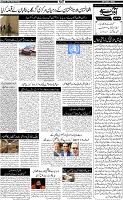 Page-5