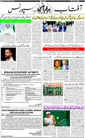 Page-10