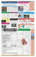 Page-12