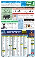 Page-1