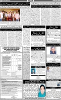 Page-4