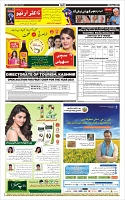 Page-12