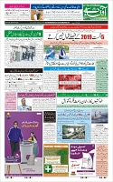 Page-3