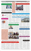 Page-3