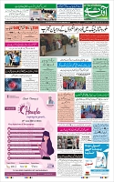 Page-1
