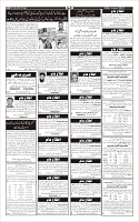 Page-4