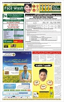 Page-12