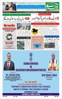 Page-1