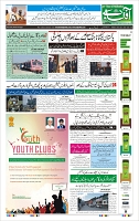Page-1