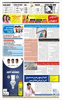 Page-12