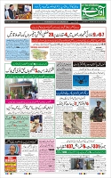 Page-1