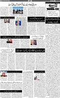Page-5