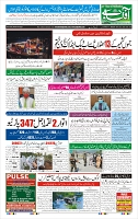 Page-1