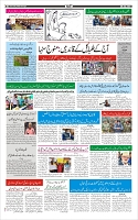 Page-3