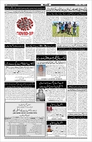 Page-4