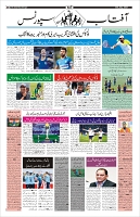 Page-10