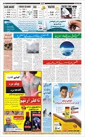 Page-12