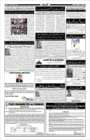 Page-4