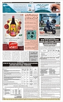 Page-12