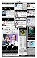 Page-4