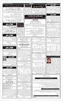 Page-6