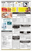 Page-12