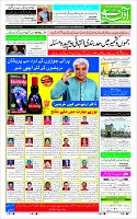Page-3
