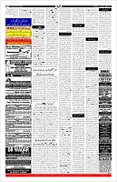 Page-11